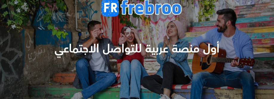 فريبرو - frebroo Cover Image